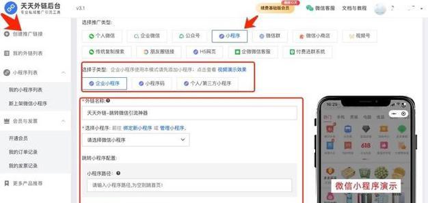 网站推广如何发外链？外链建设的最佳实践是什么？