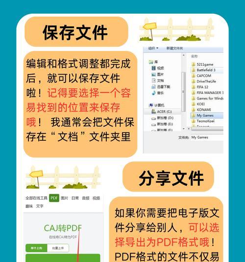 如何做电子书的网站推广？有哪些有效的策略和方法？