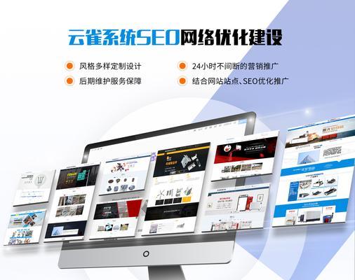 网站风格分析怎么写？如何准确评估网站设计风格？