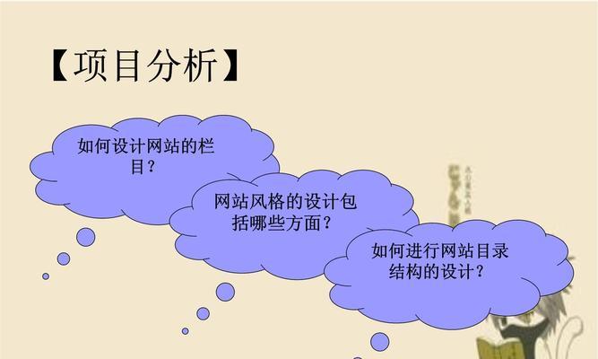 网站风格分析怎么写？如何准确评估网站设计风格？