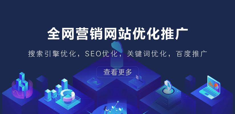 在微信上如何做网站推广？有哪些有效策略和常见问题解答？