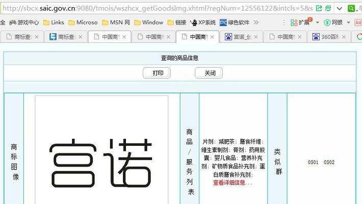 巴士网站营销方案怎么做？如何有效吸引客户？