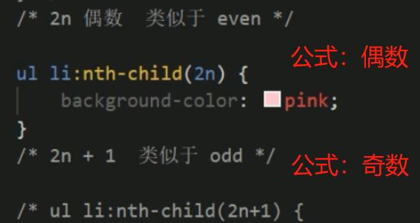 HTML5新增了哪些选择器？如何使用它们进行网页开发？