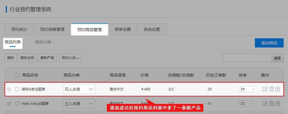 如何制作餐馆预约网站推广？推广策略有哪些？