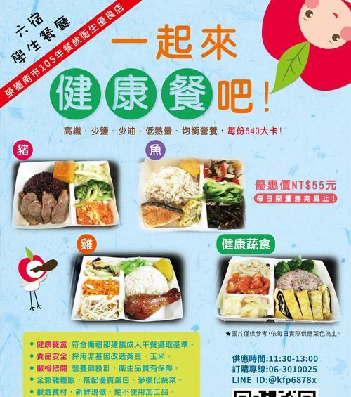 如何制作餐馆预约网站推广？推广策略有哪些？