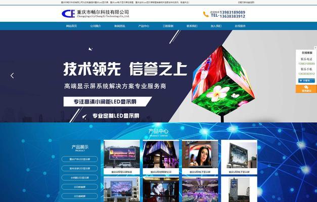 网站建好后如何进行有效推广？有哪些推广策略？