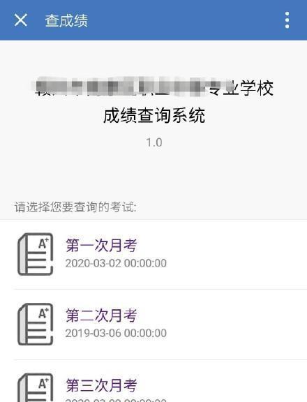 各科成绩分析网站怎么查？如何快速找到成绩分析工具？