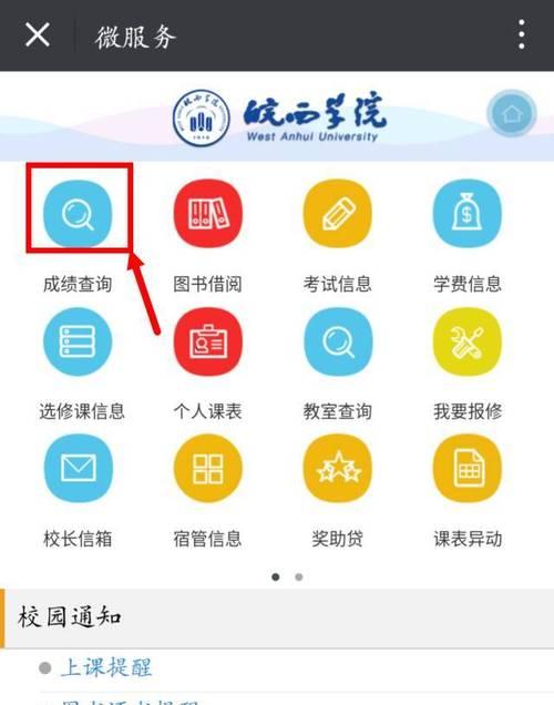各科成绩分析网站怎么查？如何快速找到成绩分析工具？