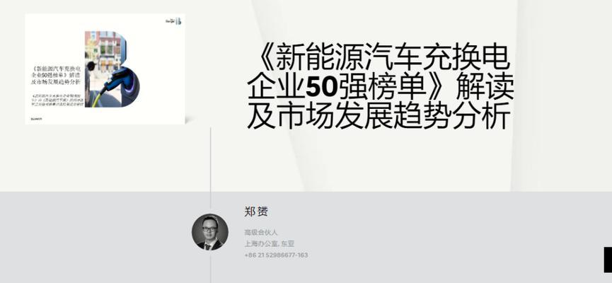 如何撰写熟悉的网站分析报告？常见问题有哪些？