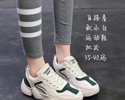 如何开球鞋网站推广呢？有哪些有效的策略和技巧？