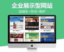 做个营销型的网站怎么样？如何打造高转化率的营销网站？