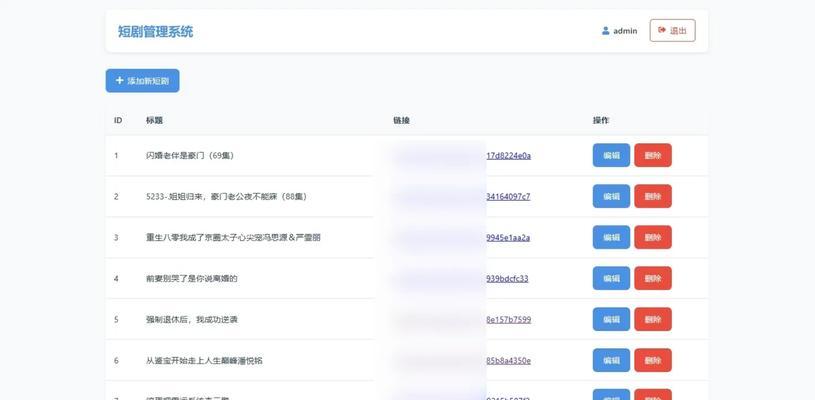 如何网站目录推广？有哪些有效的推广策略和技巧？
