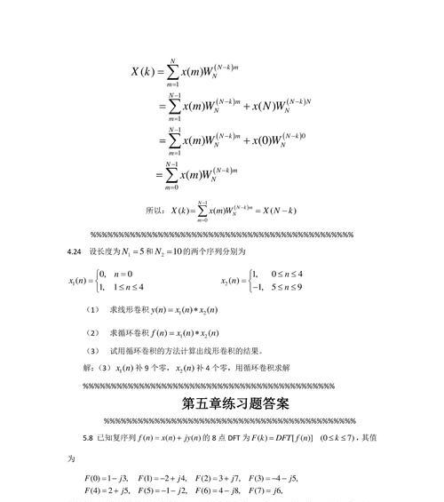 如何网站目录推广？有哪些有效的推广策略和技巧？