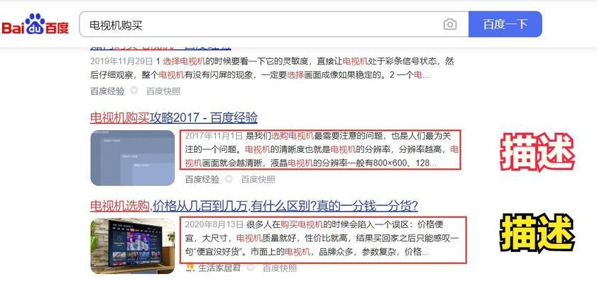 网站关键词掉光怎么办？如何快速恢复排名？