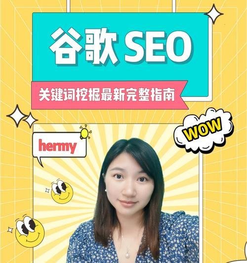 如何做网站推广广告赚钱？有效策略和常见问题解答