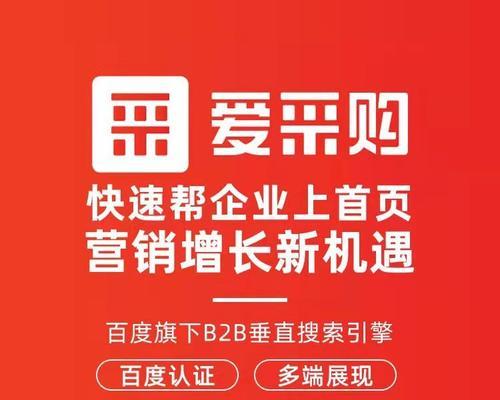 如何做网站推广广告赚钱？有效策略和常见问题解答