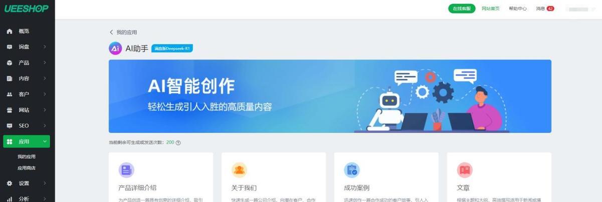 独立网站分析怎么做？如何优化网站性能和用户体验？