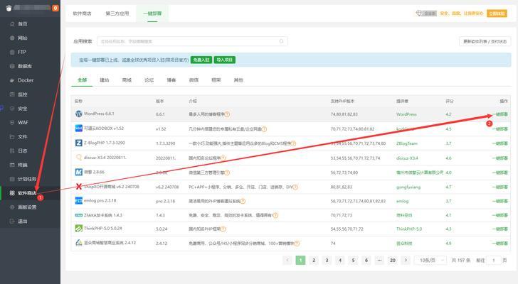 网站博客怎么做？如何提高搜索引擎排名？