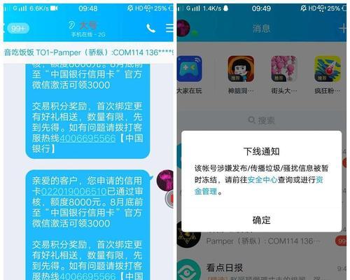 如何代刷赚钱网站推广？代刷网站推广有哪些常见问题？