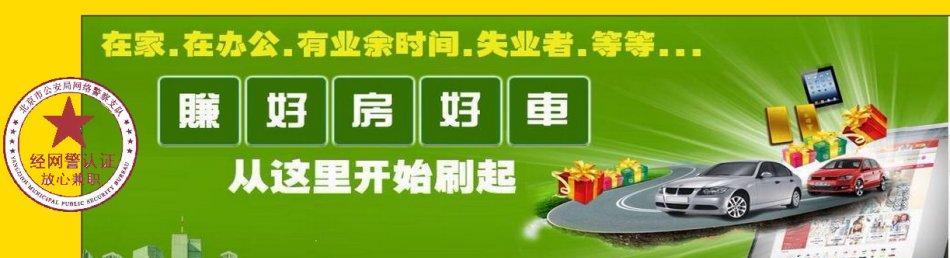 如何代刷赚钱网站推广？代刷网站推广有哪些常见问题？