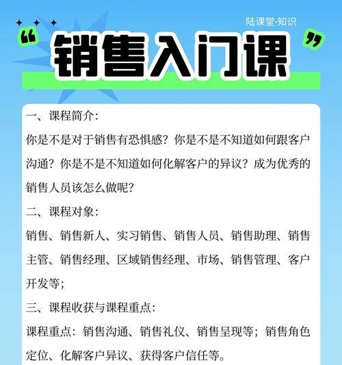 销售型网站如何做推广？有哪些有效的推广策略？