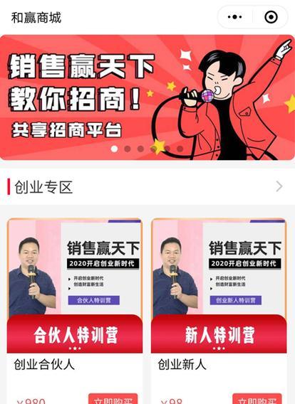 销售型网站如何做推广？有哪些有效的推广策略？