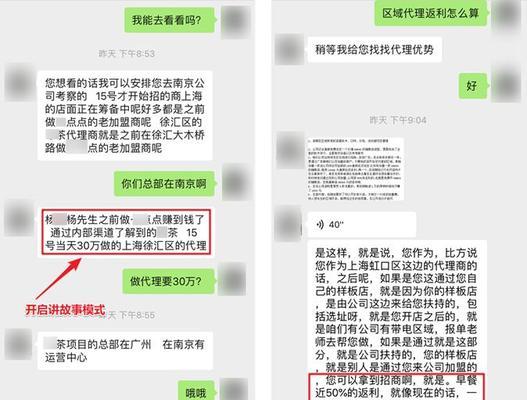 自创网站上如何推广？有哪些有效的推广策略和技巧？