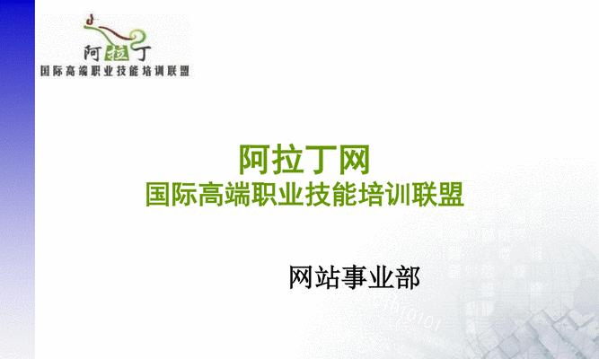 青岛网站推广如何快速实现？有哪些高效策略？
