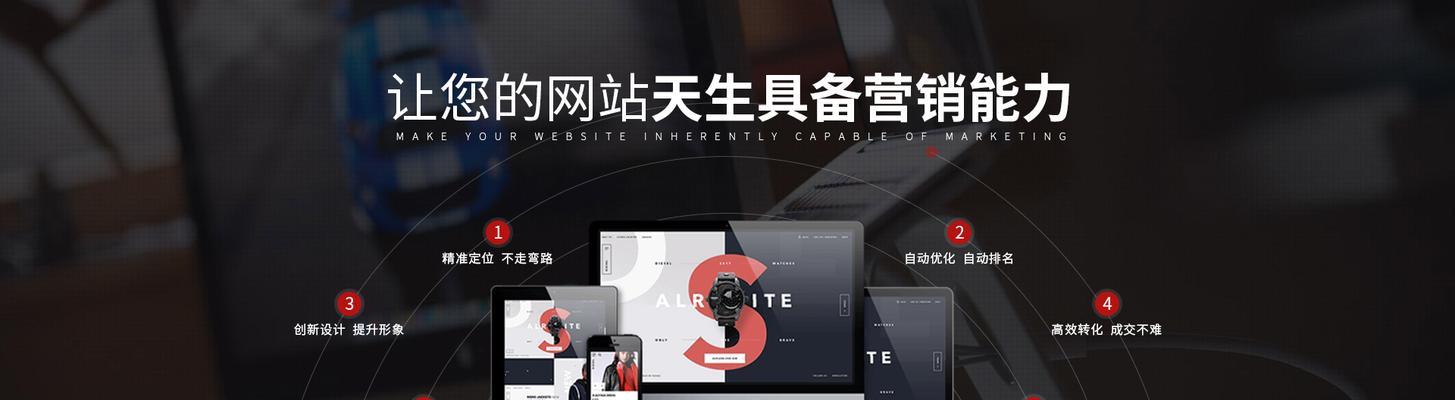 青岛网站推广如何快速实现？有哪些高效策略？