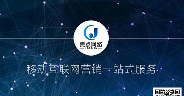 如何在网站推广外链赚钱？有效策略和常见问题解答？