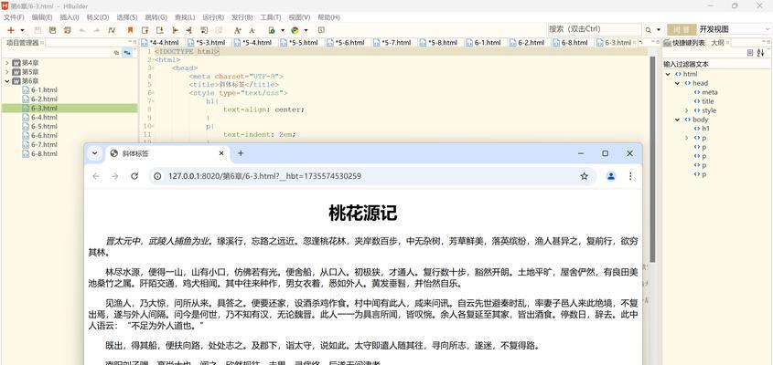 HTML双标记有哪些？它们的使用场景是什么？