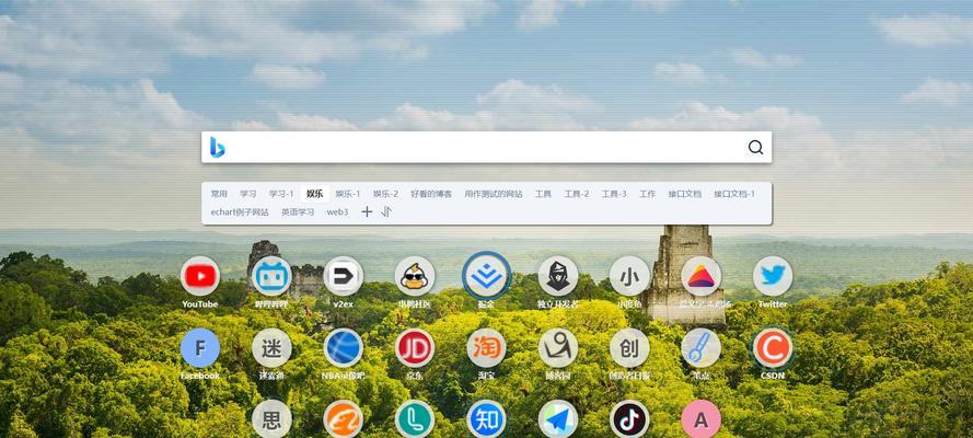 博客网站怎么搜索？如何快速找到所需内容？