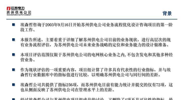 对标网站分析报告怎么写？需要包含哪些关键要素？