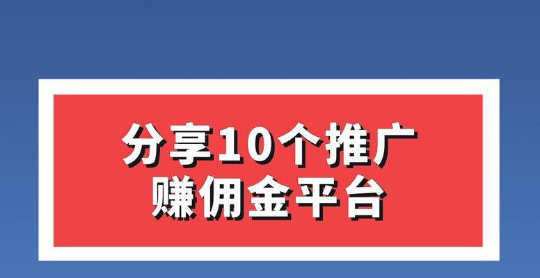 如何网上接单网站推广？有效策略有哪些？