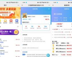 如何网上接单网站推广？有效策略有哪些？