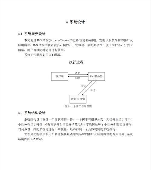 好的网站如何设计推广？设计与推广的常见问题有哪些？