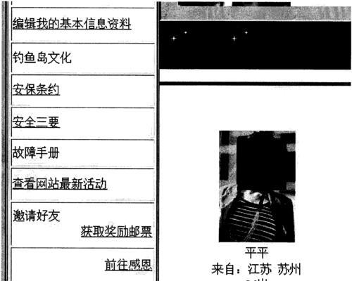 如何和相亲网站合作推广？合作流程和常见问题解答是什么？