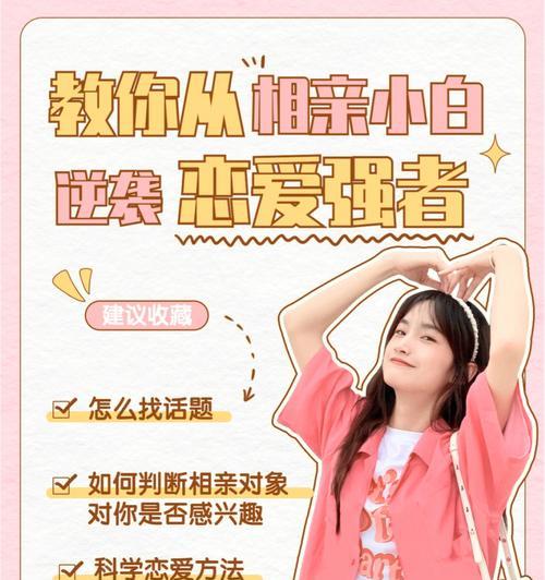 如何和相亲网站合作推广？合作流程和常见问题解答是什么？