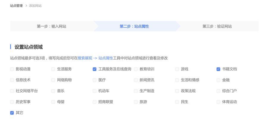 博客网站怎么样优化营销？如何通过SEO提升博客影响力？