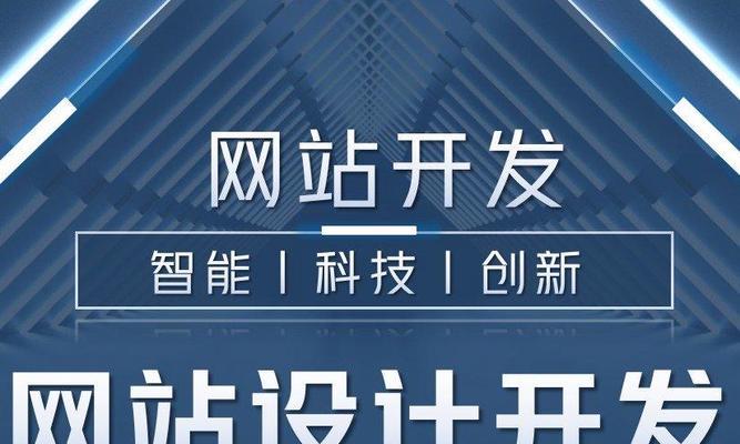 天津如何建网站和推广？有哪些有效的推广策略？