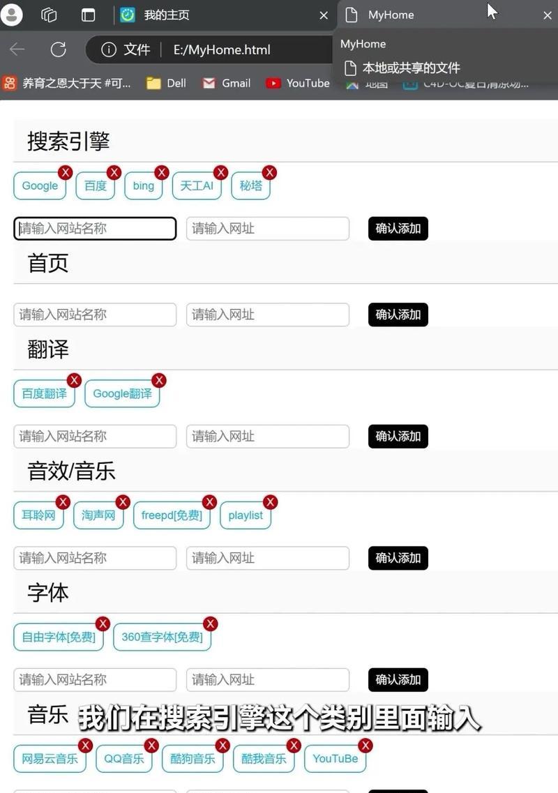 怎么在网站里搜关键词？搜索技巧和常见问题解答？