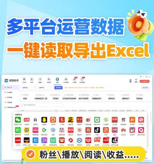 抖音如何挂网站推广？有哪些有效方法？