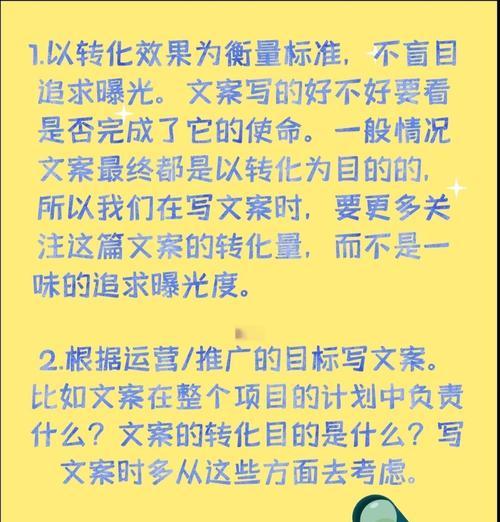 网站运营博客文案怎么写？如何撰写吸引读者的内容？