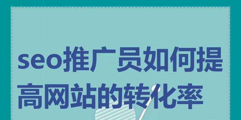 如何把网站推广到省外？有哪些有效策略和常见问题解答？