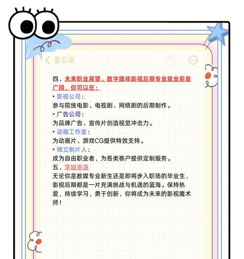 如何推广网站后期？常见问题与解决策略是什么？