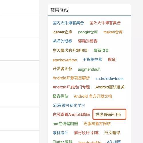 博客网站创建方案怎么写？需要包含哪些关键步骤和注意事项？