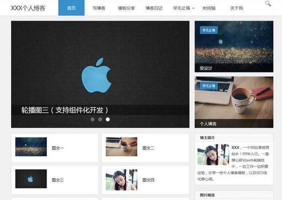 博客网站创建方案怎么写？需要包含哪些关键步骤和注意事项？
