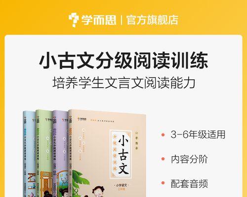 如何关注古文学网站推广？有哪些有效的推广策略？