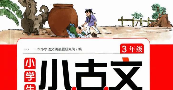 如何关注古文学网站推广？有哪些有效的推广策略？