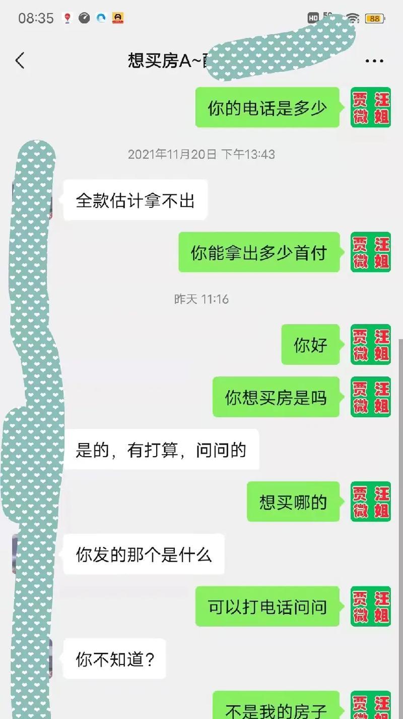 贾汪区网站推广前景如何？未来发展趋势与策略是什么？